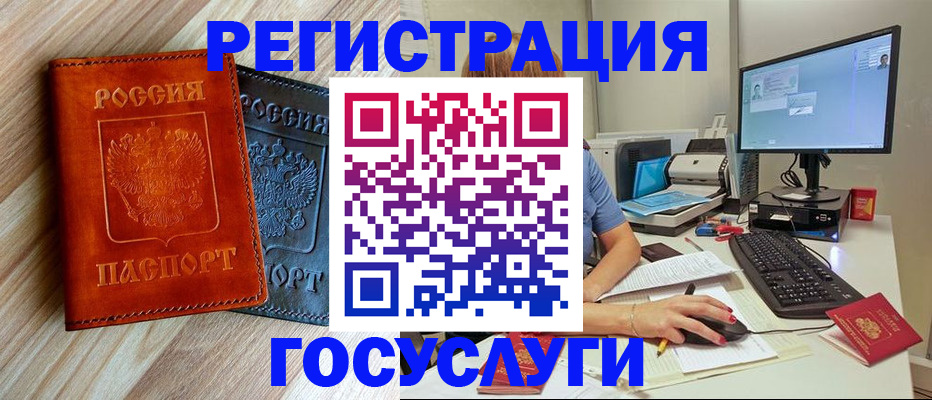 где прописаться в Киренске